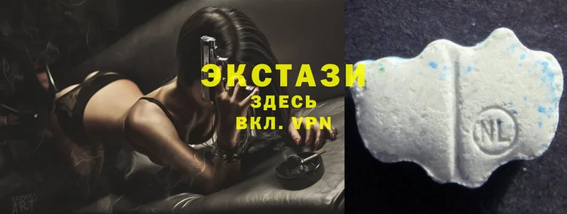 Ecstasy круглые  Каневская 