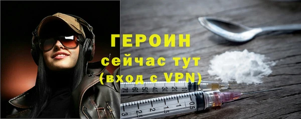 кокаин VHQ Беломорск