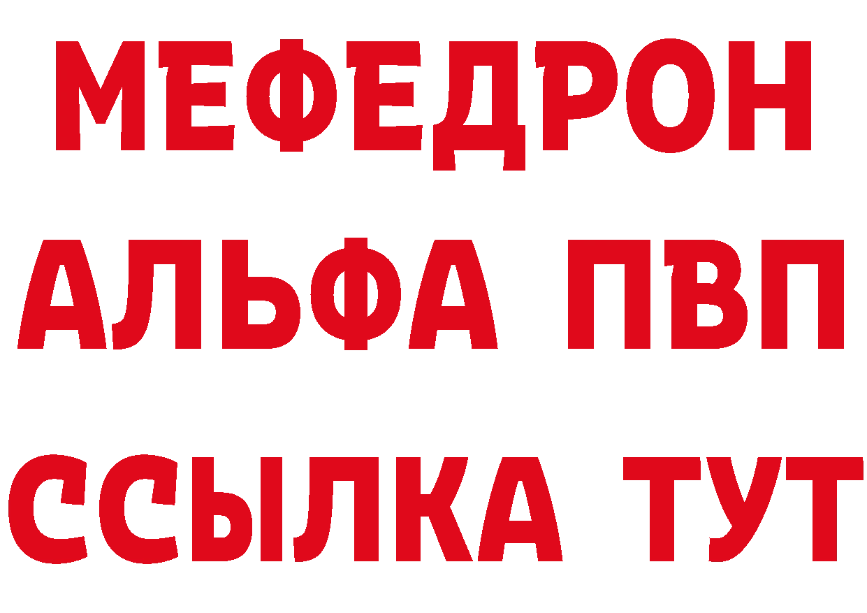 Метадон мёд как войти это гидра Каневская